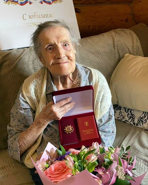 Анисимова Антонина Васильевна