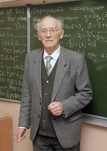 Левит Нахим Борисович